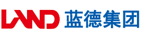 老女人操霸安徽蓝德集团电气科技有限公司